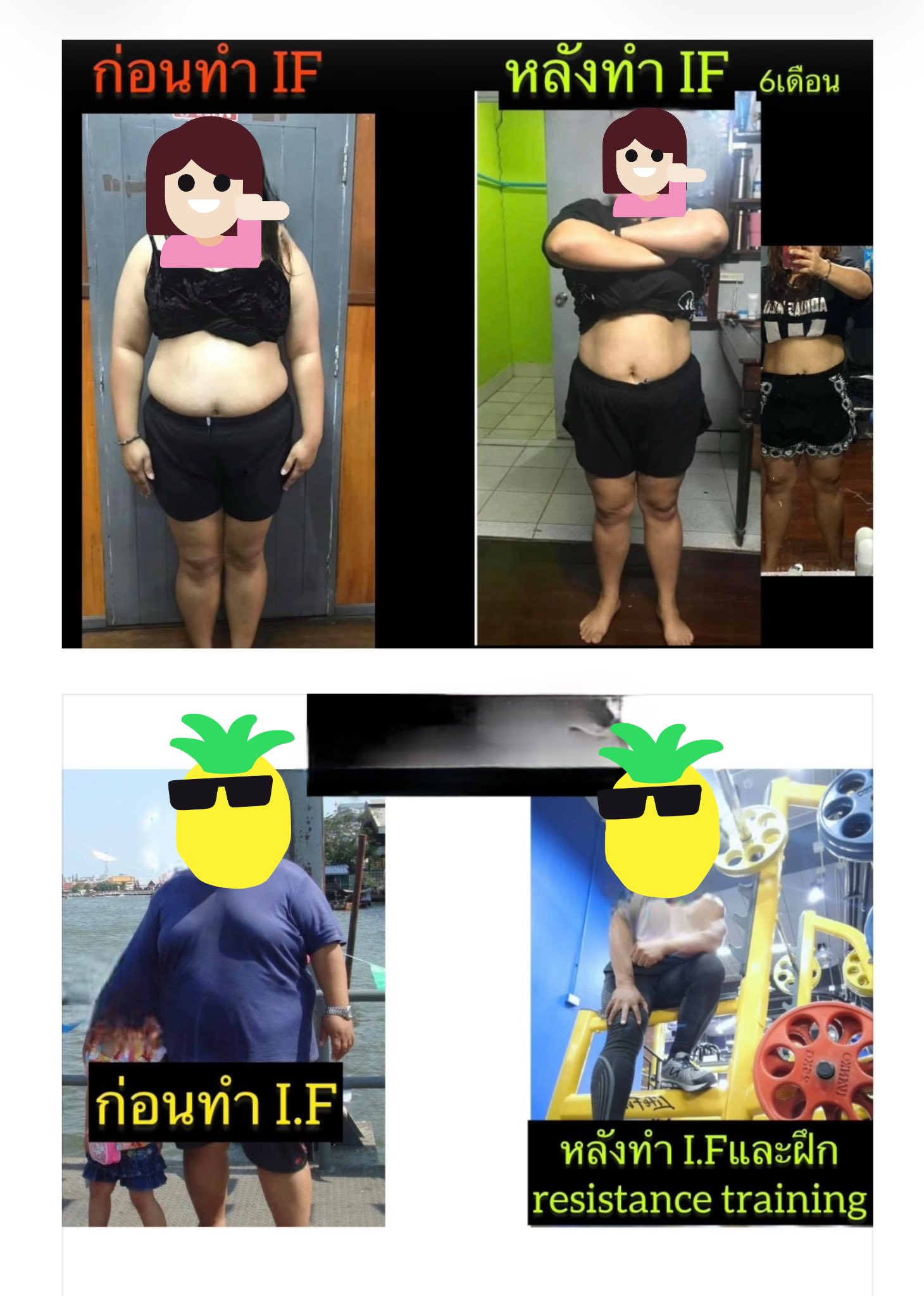 Two clients before and after — 6 months of intermittent fasting with resistance training