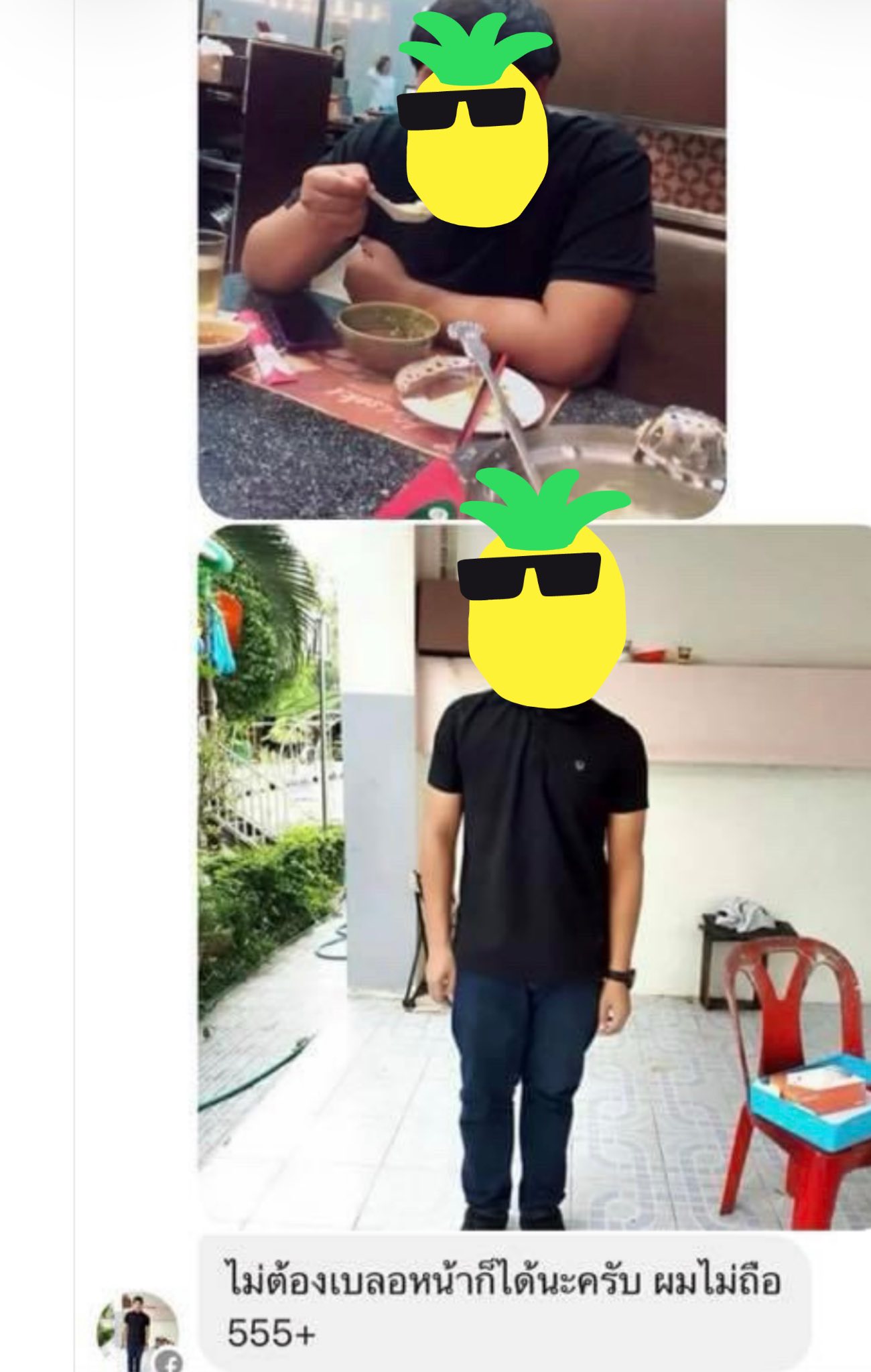 Client lifestyle transformation — before and after showing leaner physique and healthier habits